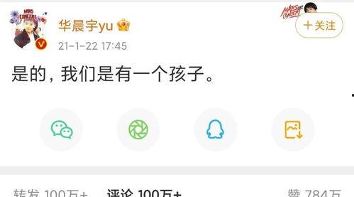 2021年娱乐吃瓜集合